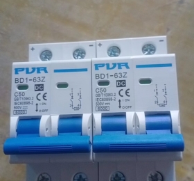 CB 1 chiều  - Dòng 50A